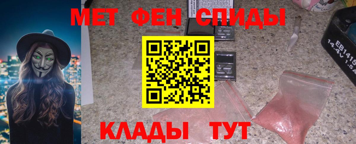 Чусовой  АМФ 97%  АМФ  Вход с VPN 