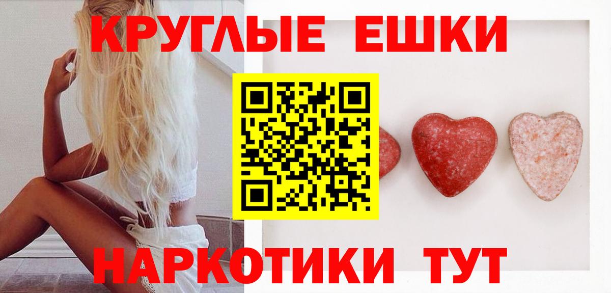 Ecstasy Punisher Чусовой