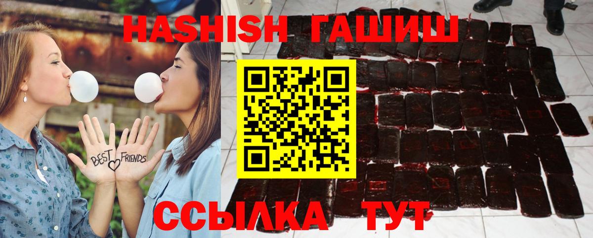 ГАШИШ гарик Чусовой