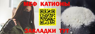 кокс Камень-на-Оби
