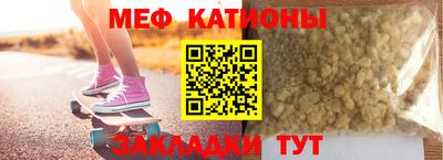 mdma Ижевск