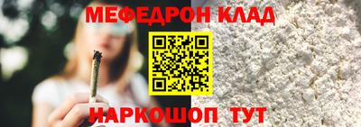 молекула духа Каменск-Шахтинский