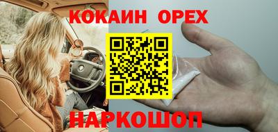 mdma Ижевск