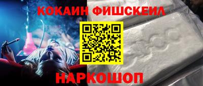 альфа пвп VHQ Ивантеевка