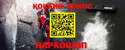 молекула духа Каменск-Шахтинский