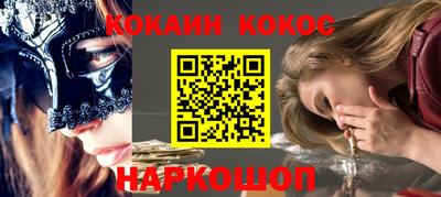 молекула духа Каменск-Шахтинский