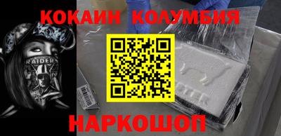 альфа пвп VHQ Ивантеевка