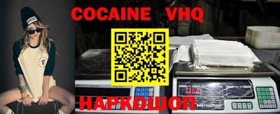 mdma Иваново