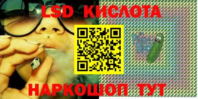 альфа пвп VHQ Ивантеевка