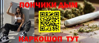 mdma Ижевск