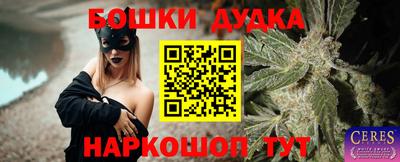 кокс Камень-на-Оби