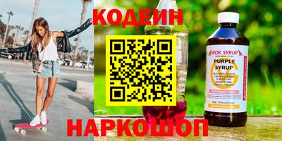 кокс Камень-на-Оби