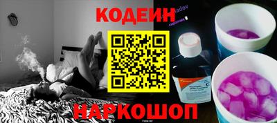 кокс Камень-на-Оби