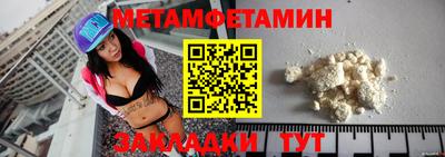 mdma Ижевск