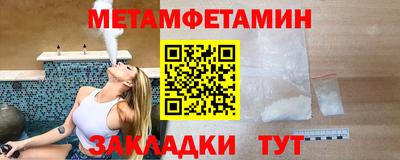 mdma Иваново