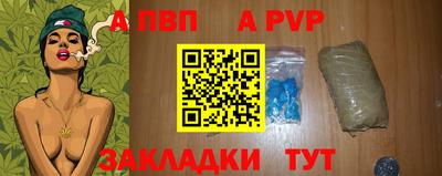 альфа пвп VHQ Ивантеевка