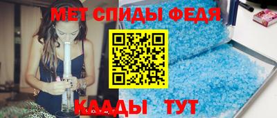 молекула духа Каменск-Шахтинский