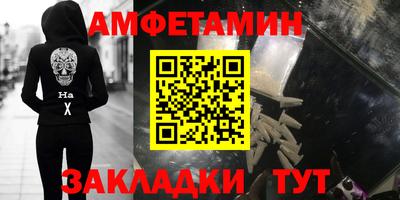 молекула духа Каменск-Шахтинский