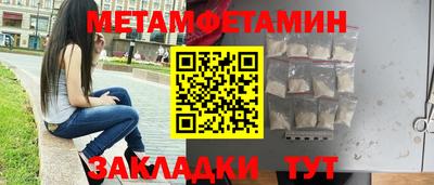 альфа пвп VHQ Ивантеевка