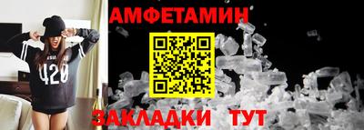 альфа пвп VHQ Ивантеевка