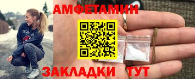 альфа пвп VHQ Ивантеевка