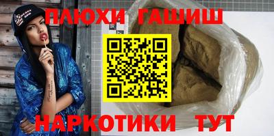 mdma Иваново