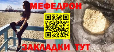 альфа пвп VHQ Ивантеевка