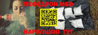 mdma Иваново