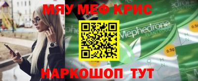 mdma Иваново