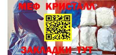 марихуана Каменск-Уральский