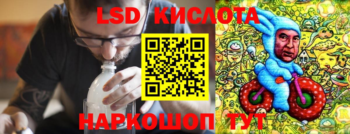 Чусовой  LSD-25 экстази ecstasy  Вход с VPN  ЛСД экстази  Лсд 25 экстази кислота 