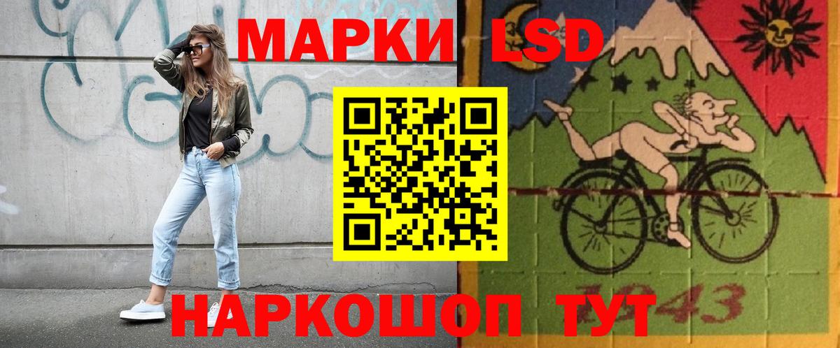 LSD-25 экстази ecstasy Чусовой