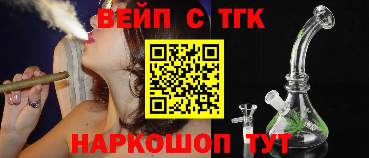 Дистиллят ТГК Wax Чусовой