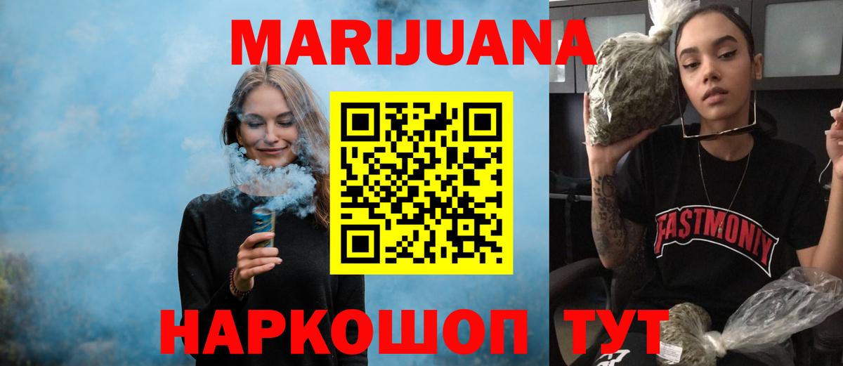 Бошки марихуана Bruce Banner  Каннабис тримм  Марихуана тримм  Вход с VPN  Чусовой 