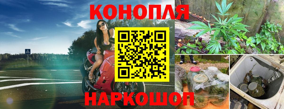Лсд 25  Бошки Шишки  Cocaine  ГАШ  Чусовой  Меф МЯУ МЯУ кристаллы  NBOMe  Вход с VPN 